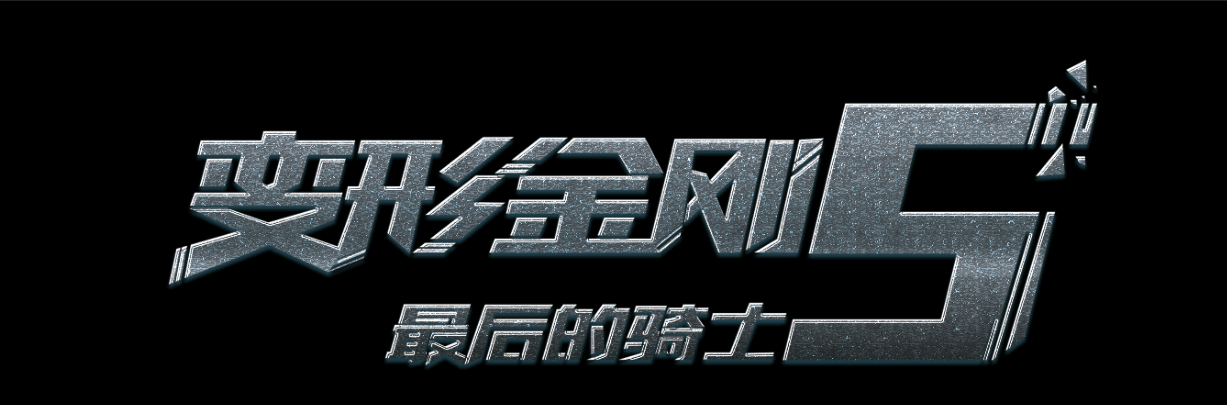 托木斯克国立大学 Design degree certificate